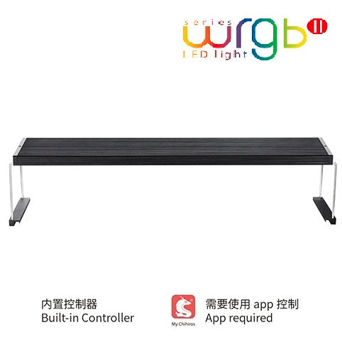 WRGB II 30cm to 90 cm